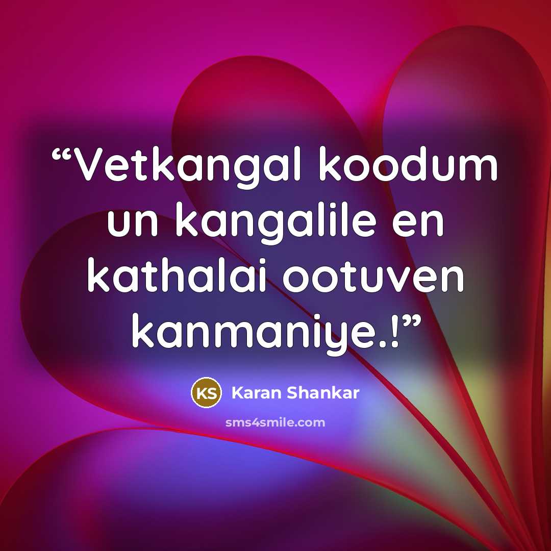 “Vetkangal koodum un kangalile en kathalai ootuven kanmaniye.!” quote by Karan shankar