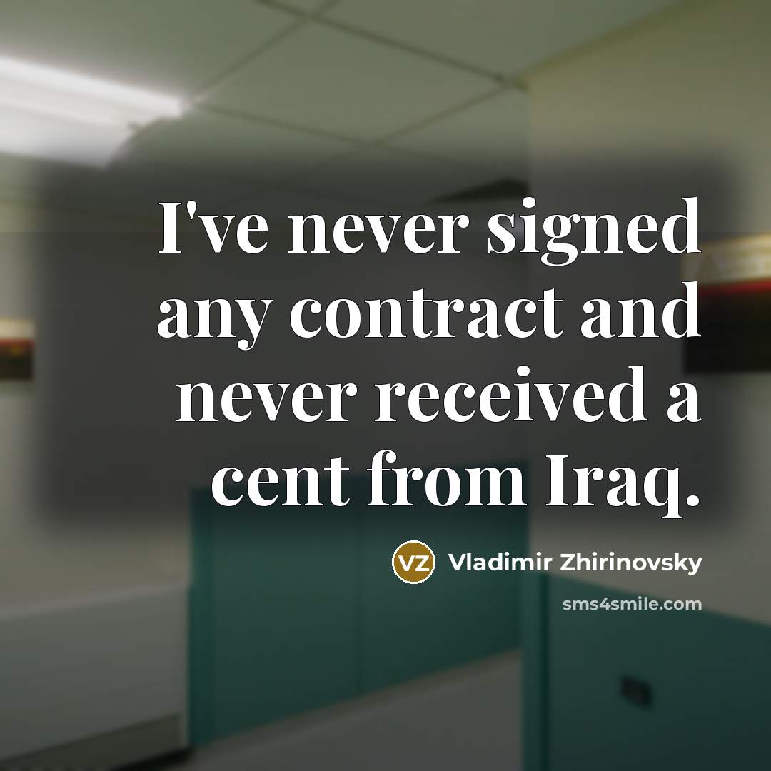 “I've never signed any contract and never received a cent from Iraq.” quote by Vladimir Zhirinovsky