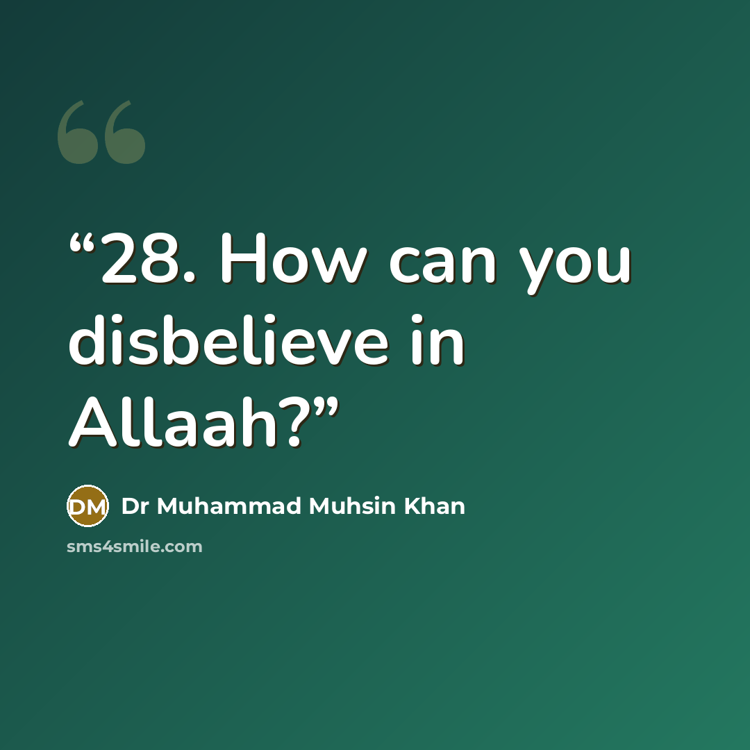 “28. How can you disbelieve in Allaah?” quote by Dr Muhammad Muhsin Khan