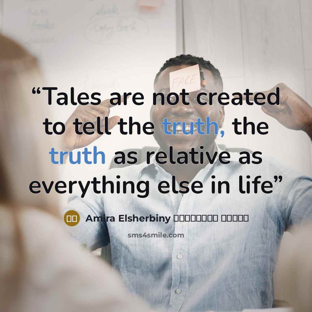 “Tales are not created to tell the truth, the truth as relative as everything else in life” quote by أميرة الشربيني Amira Elsherbiny