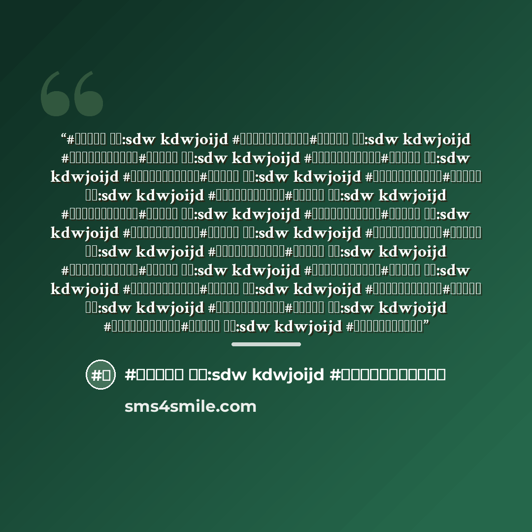 “#남성발기제 까톡:sdw kdwjoijd #조루증발기제판매합니다#남성발기제 까톡:sdw kdwjoijd #조루증발기제판매합니다#남성발기제 까톡:sdw kdwjoijd #조루증발기제판매합니다#남성발기제 까톡:sdw kdwjoijd #조루증발기제판매합니다#남성발기제 까톡:sdw kdwjoijd #조루증발기제판매합니다#남성발기제 까톡:sdw kdwjoijd #조루증발기제판매합니다#남성발기제 까톡:sdw kdwjoijd #조루증발기제판매합니다#남성발기제 까톡:sdw kdwjoijd #조루증발기제판매합니다#남성발기제 까톡:sdw…” quote by Anonymous