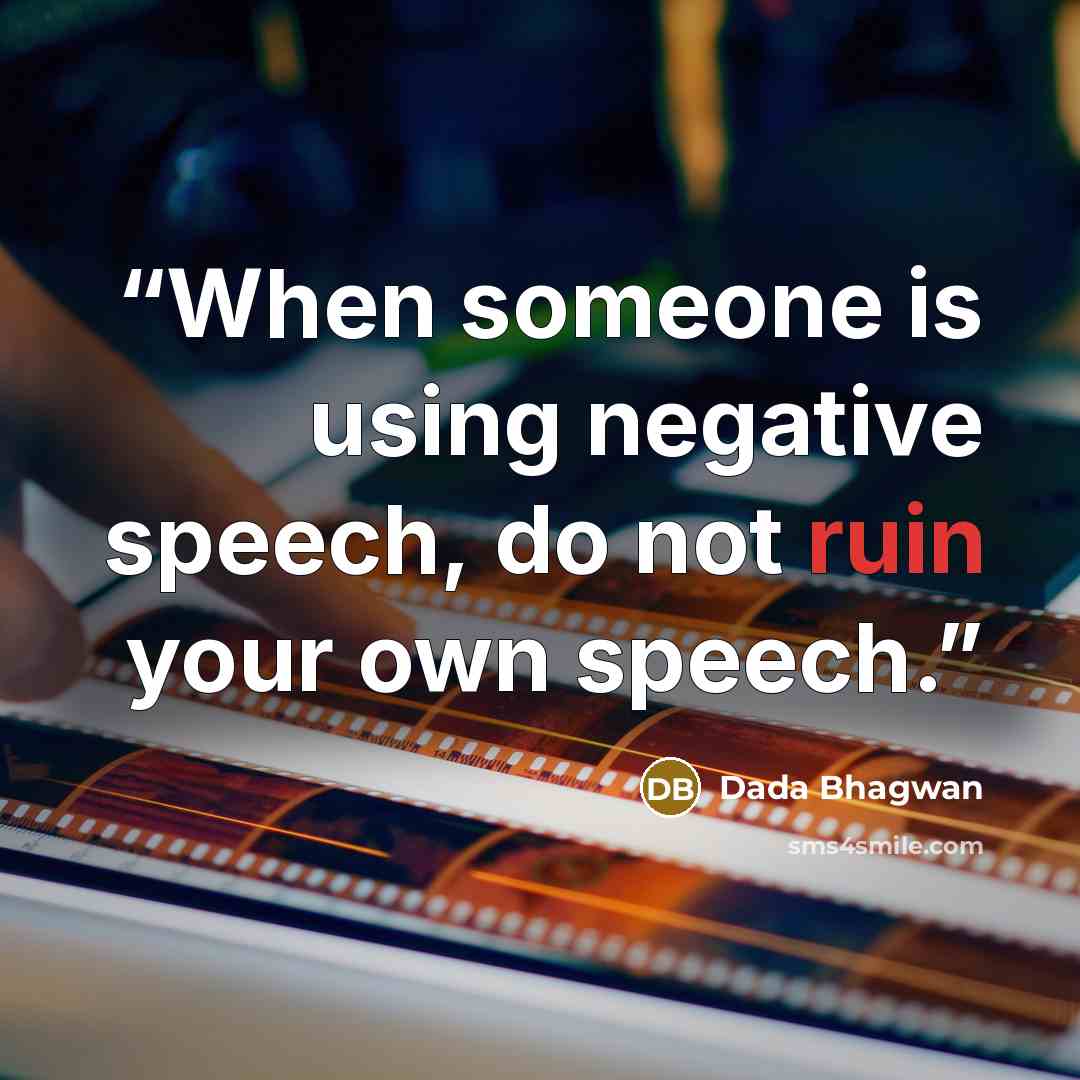“When someone is using negative speech, do not ruin your own speech.” quote by Dada Bhagwan