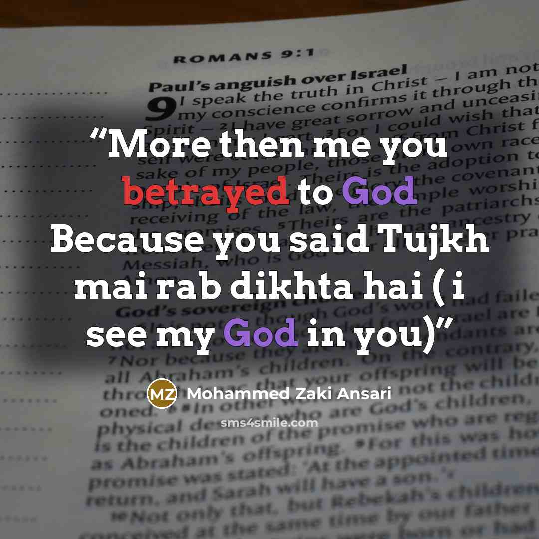 “More then me you betrayed to God Because you said Tujkh mai rab dikhta hai ( i see my God in you)” quote by Mohammed Zaki Ansari