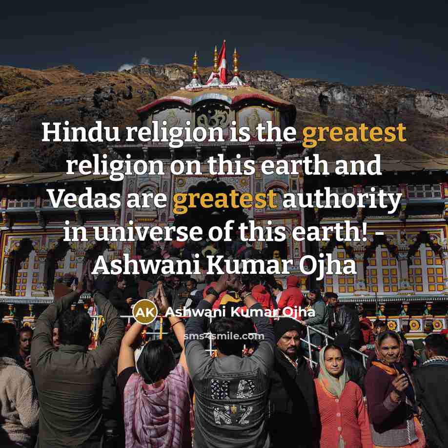 “Hindu religion is the greatest religion on this earth and Vedas are greatest authority in universe of this earth! - Ashwani Kumar Ojha” quote by Ashwani Kumar Ojha
