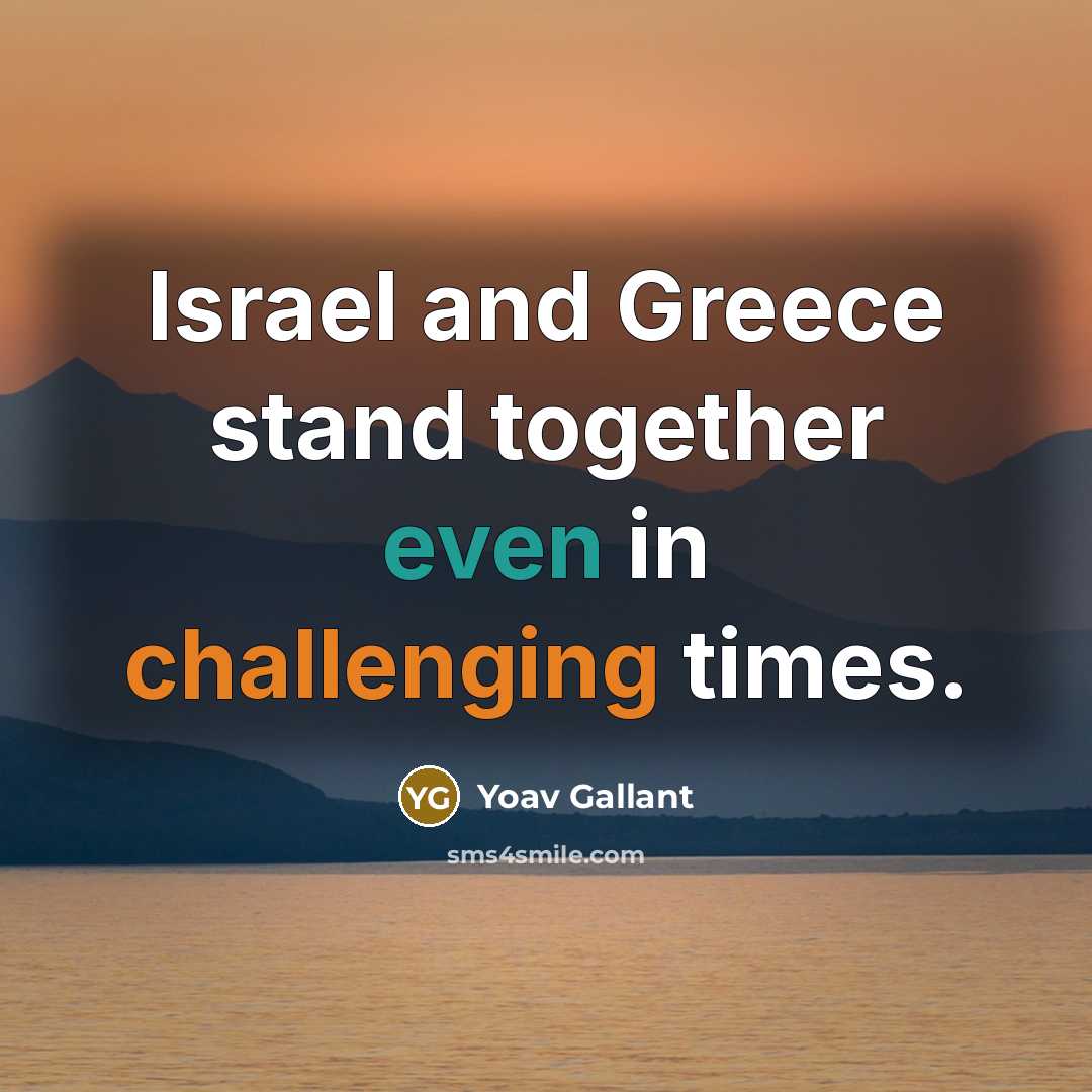 “Israel and Greece stand together even in challenging times.” quote by Yoav Gallant