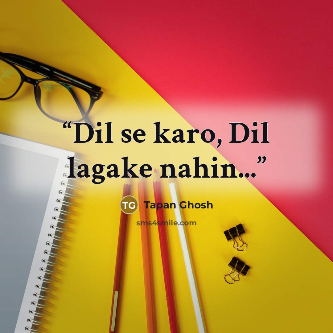 “Dil se karo, Dil lagake nahin...” quote by Tapan Ghosh