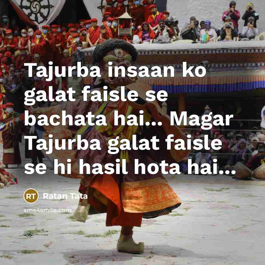 “Tajurba insaan ko galat faisle se bachata hai... Magar Tajurba galat faisle se hi hasil hota hai...” quote by Ratan Tata