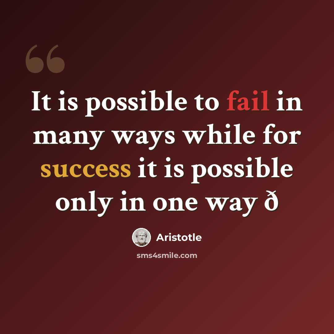 “It is possible to fail in many ways while for success it is possible only in one way ð” quote by Aristotle
