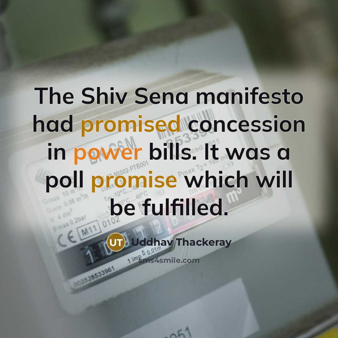 “The Shiv Sena manifesto had promised concession in power bills. It was a poll promise which will be fulfilled.” quote by Uddhav Thackeray