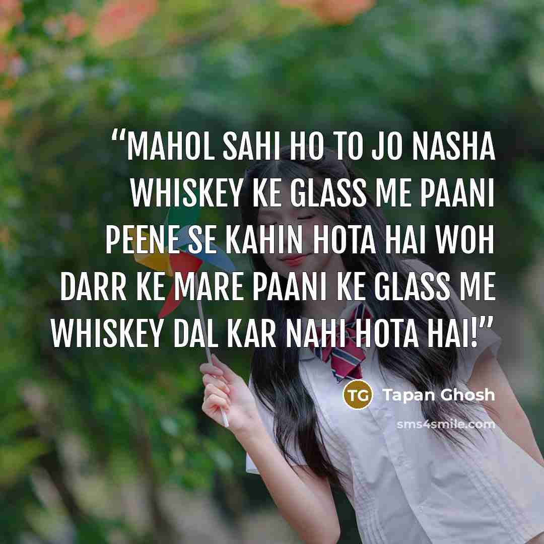“Mahol sahi ho to jo nasha whiskey ke glass me paani peene se kahin hota hai Woh darr ke mare paani ke glass me whiskey dal kar nahi hota hai!” quote by Tapan Ghosh