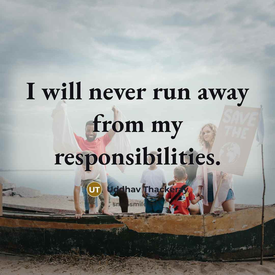 “I will never run away from my responsibilities.” quote by Uddhav Thackeray