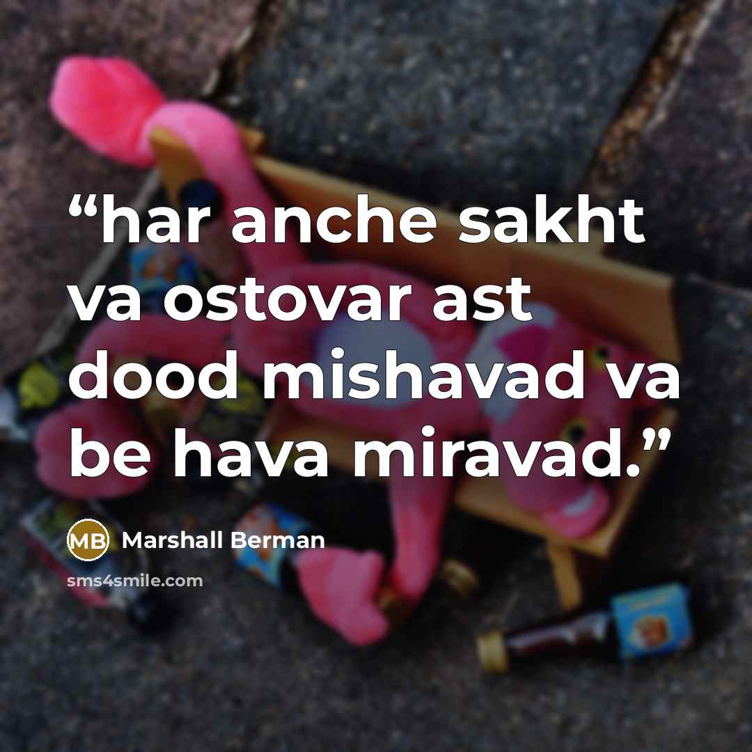 “har anche sakht va ostovar ast dood mishavad va be hava miravad.” quote by Marshall Berman