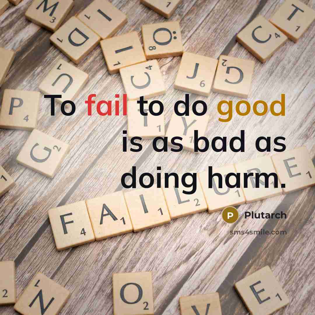 “To fail to do good is as bad as doing harm.” quote by Plutarch