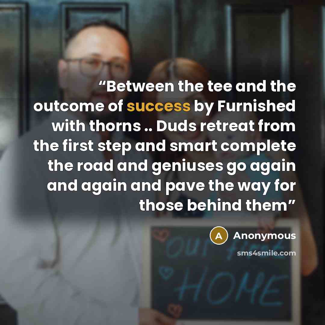 “Between the tee and the outcome of success by Furnished with thorns .. Duds retreat from the first step and smart complete the road and geniuses go again and again and pave the way for those behind them” quote by Anonymous