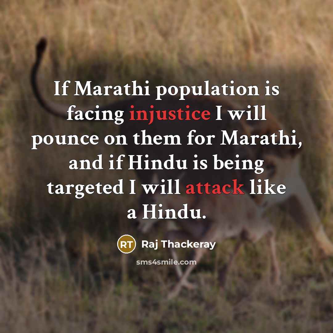 “If Marathi population is facing injustice I will pounce on them for Marathi, and if Hindu is being targeted I will attack like a Hindu.” quote by Raj Thackeray