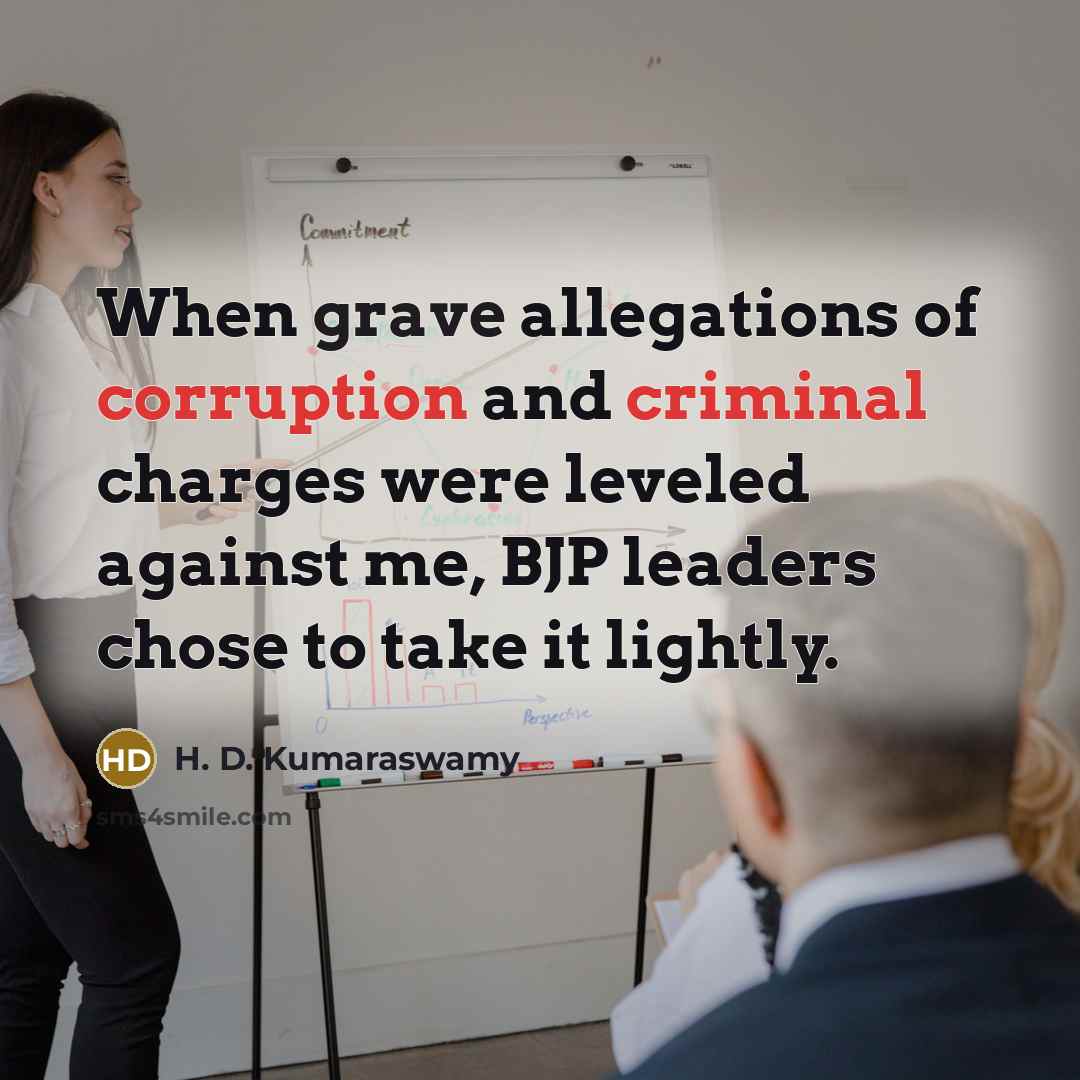 “When grave allegations of corruption and criminal charges were leveled against me, BJP leaders chose to take it lightly.” quote by H. D. Kumaraswamy