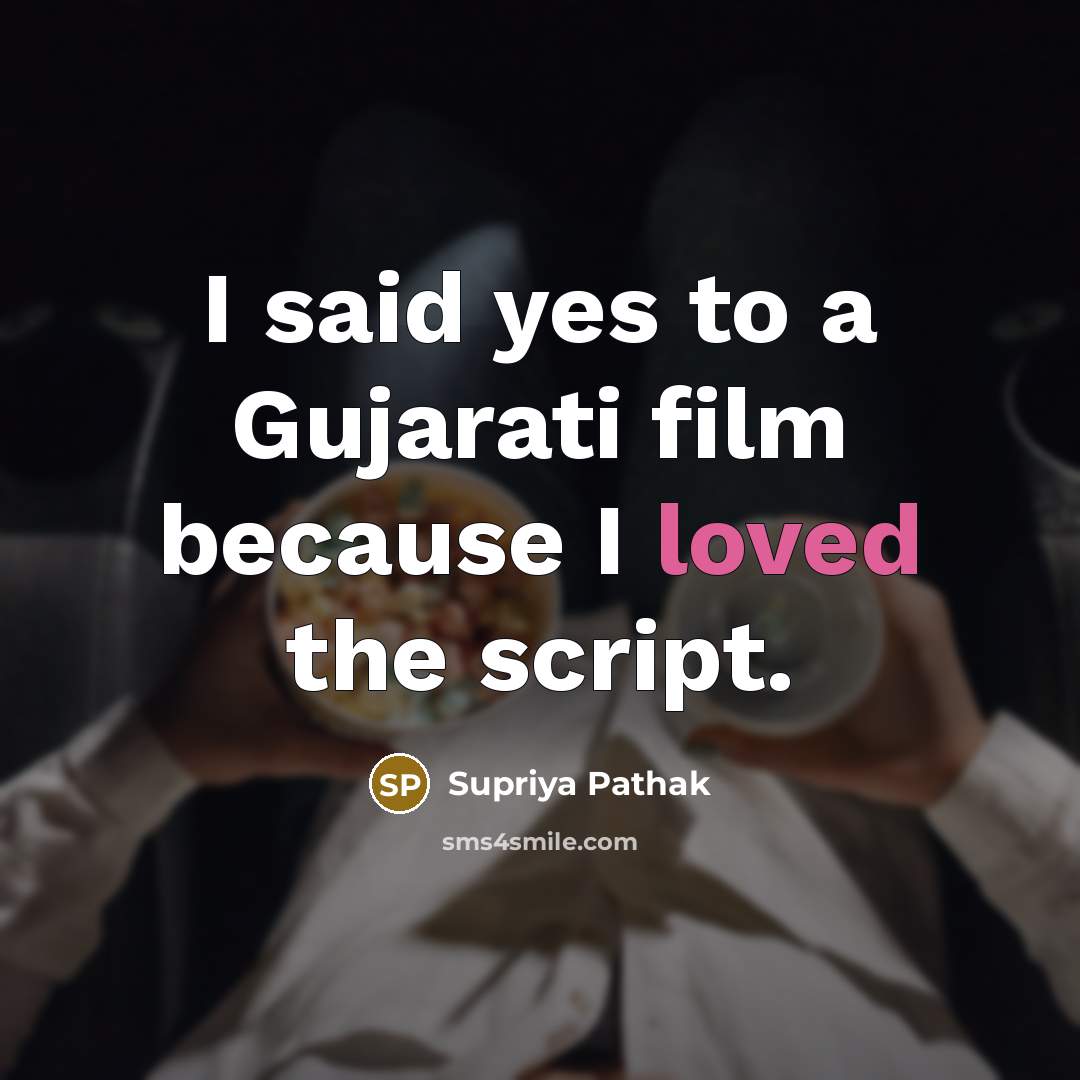 “I said yes to a Gujarati film because I loved the script.” quote by Supriya Pathak