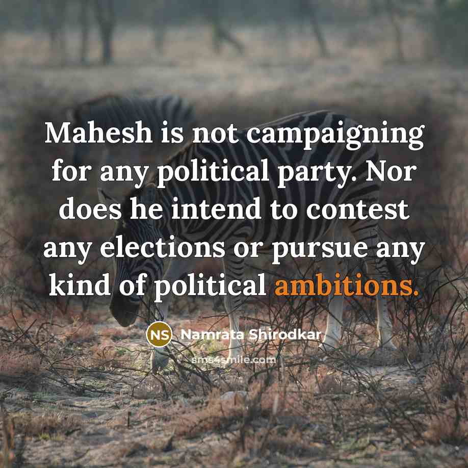 “Mahesh is not campaigning for any political party. Nor does he intend to contest any elections or pursue any kind of political ambitions.” quote by Namrata Shirodkar