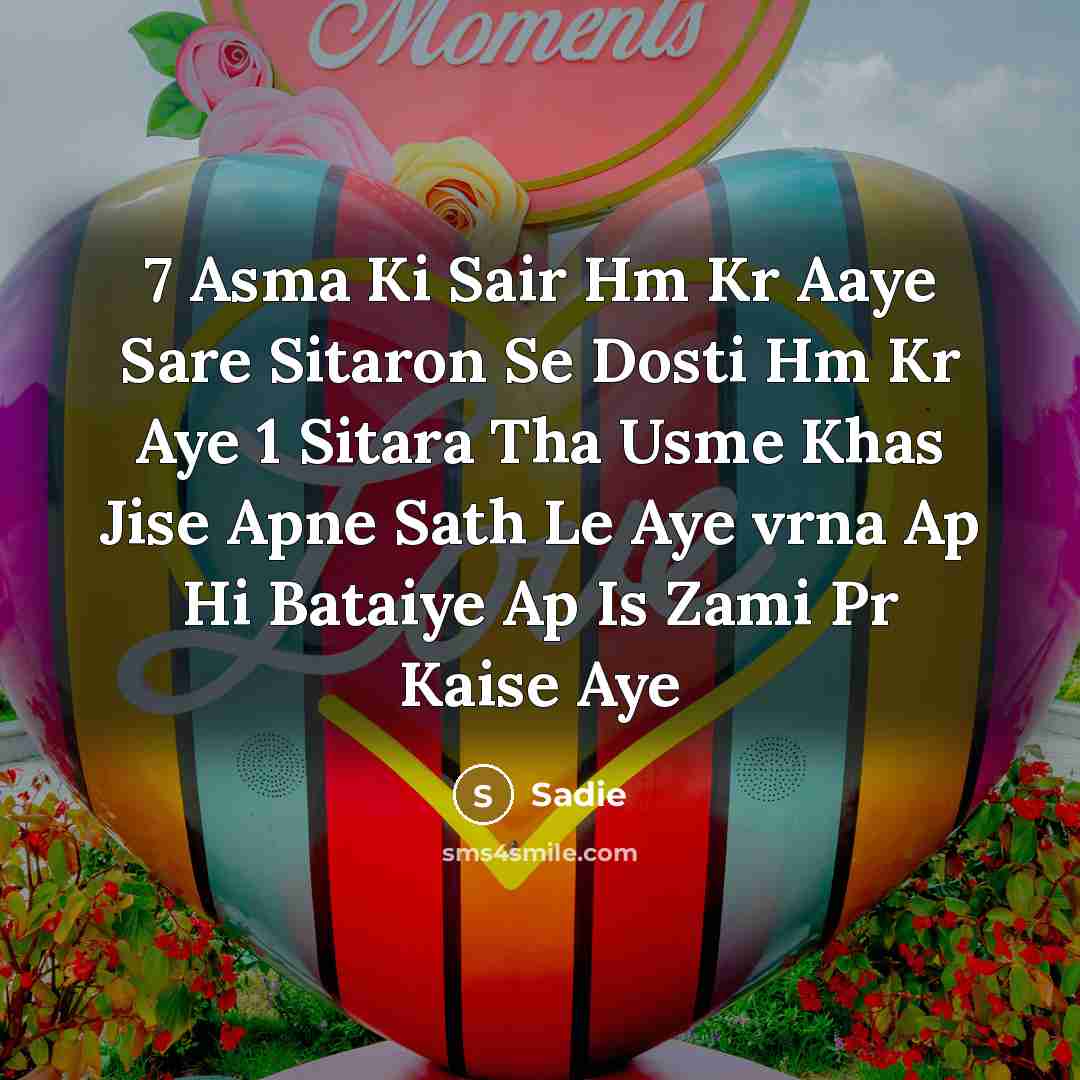 “7 Asma Ki Sair Hm Kr Aaye Sare Sitaron Se Dosti Hm Kr Aye 1 Sitara Tha Usme Khas Jise Apne Sath Le Aye vrna Ap Hi Bataiye Ap Is Zami Pr Kaise Aye” quote by Sadie