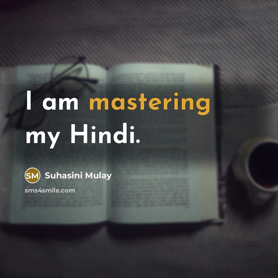 “I am mastering my Hindi.” quote by Suhasini Mulay