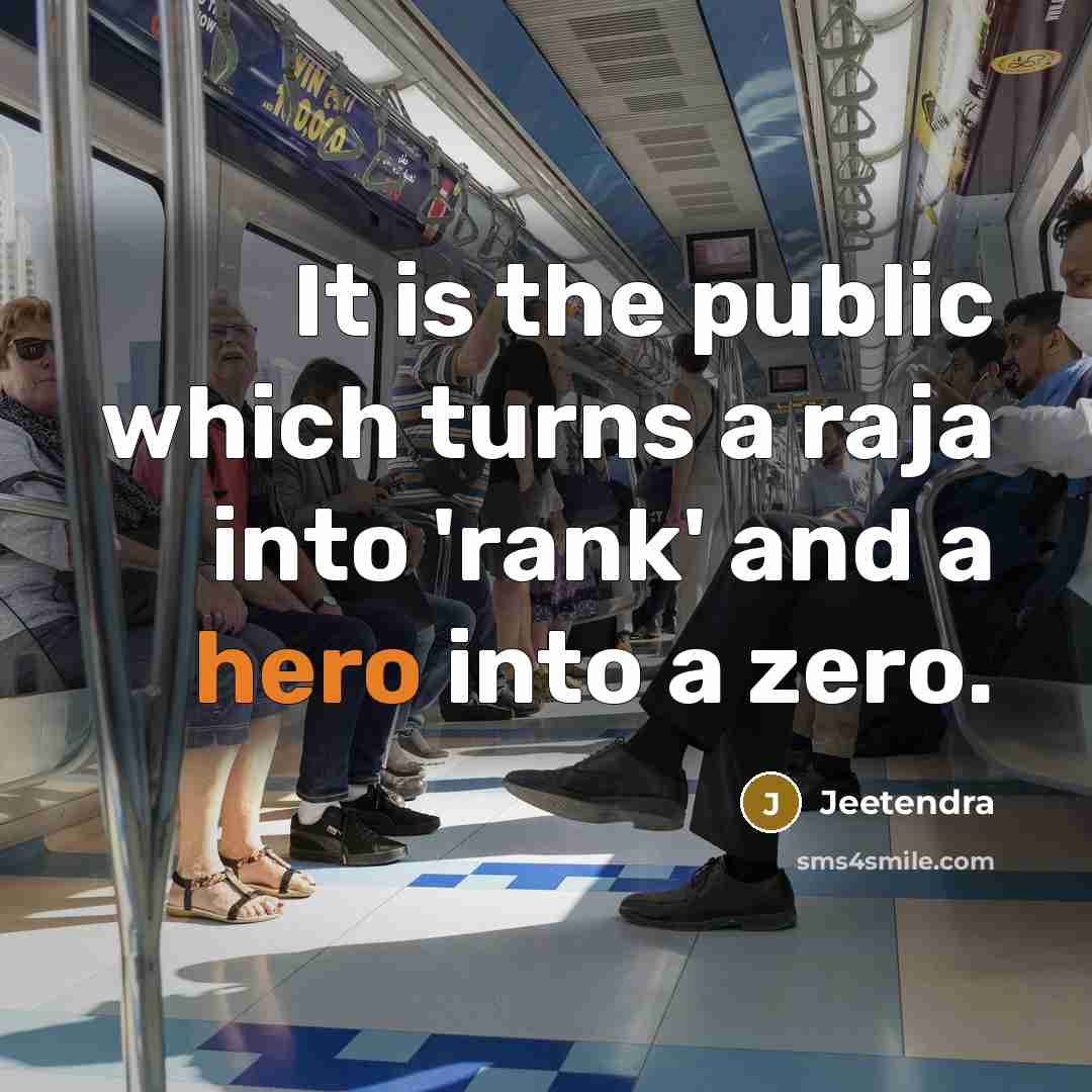 “It is the public which turns a raja into 'rank' and a hero into a zero.” quote by Jeetendra