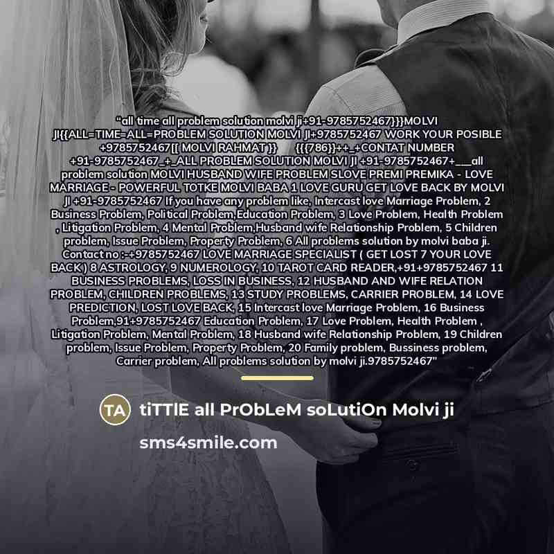 “all time all problem solution molvi ji+91-9785752467}}}MOLVI JI{{ALL=TIME=ALL=PROBLEM SOLUTION MOLVI JI+9785752467 WORK YOUR POSIBLE +9785752467[[ MOLVI RAHMAT }} अली{{{786}}++_+CONTAT NUMBER +91-9785752467_+_ALL PROBLEM SOLUTION MOLVI JI +91-9785752467+___all problem solution MOLVI HUSBAND WIFE…” quote by tiTTlE all PrObLeM soLutiOn Molvi ji