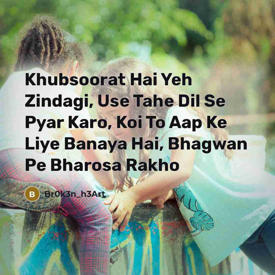 “Khubsoorat Hai Yeh Zindagi, Use Tahe Dil Se Pyar Karo,…” quote by Br0k3n_h3Art
