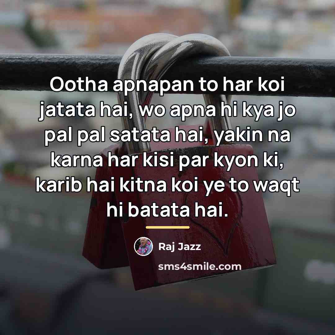 “Ootha apnapan to har koi jatata hai, wo apna hi…” quote by Raj Jazz