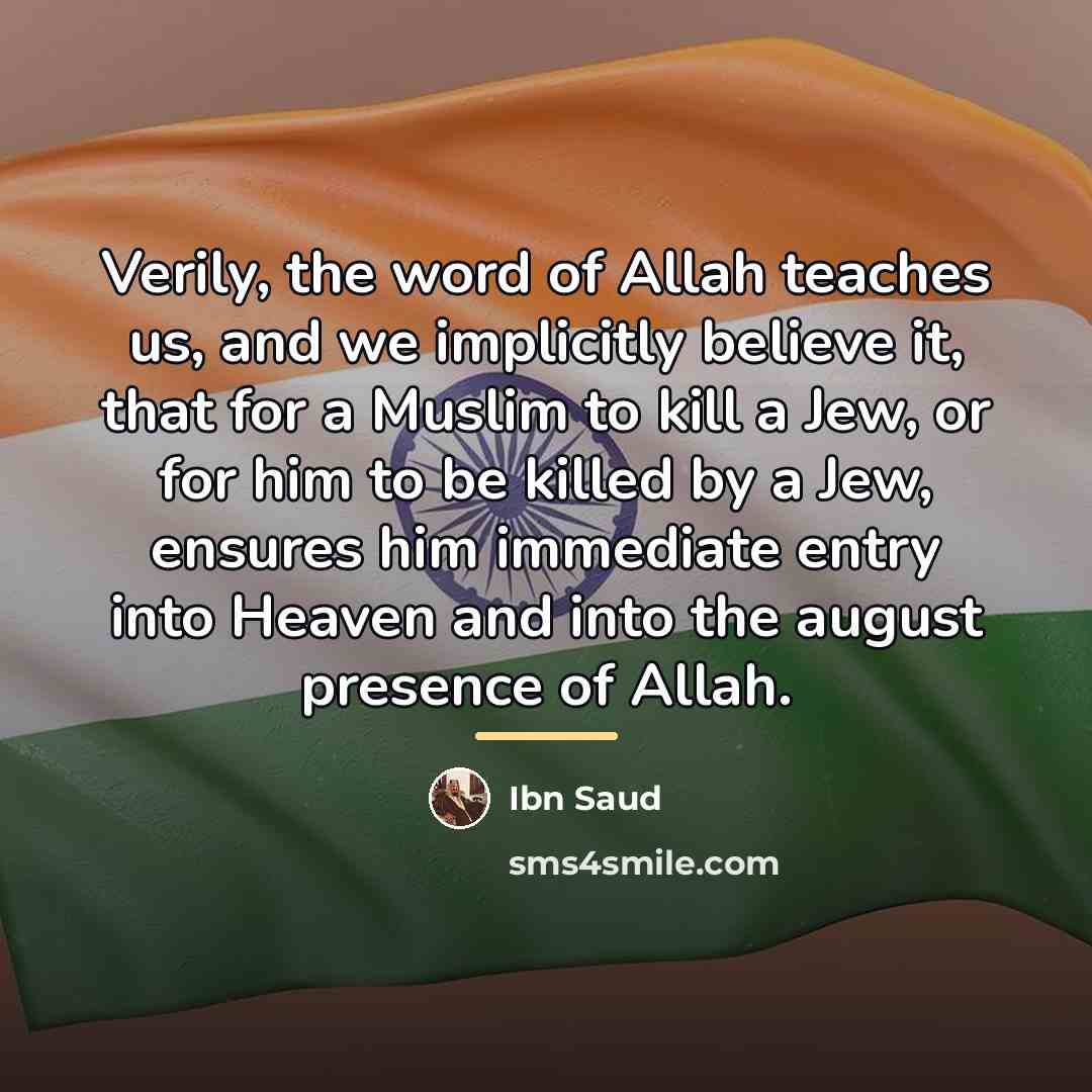 “Verily, the word of Allah teaches us, and we implicitly…” quote by Ibn Saud