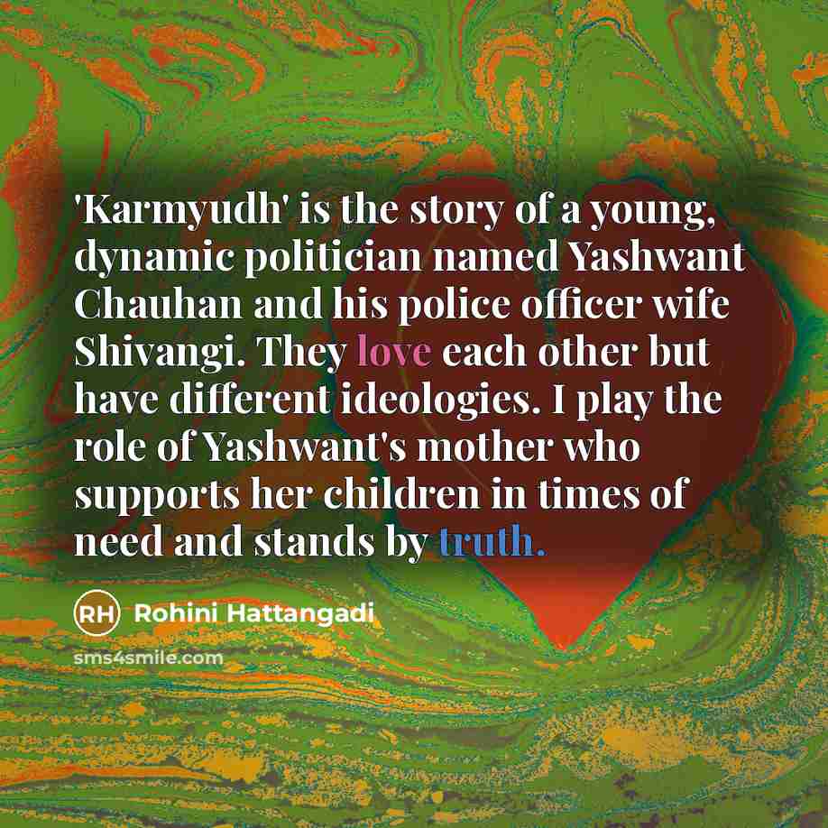 “'Karmyudh' is the story of a young, dynamic politician named…” quote by Rohini Hattangadi
