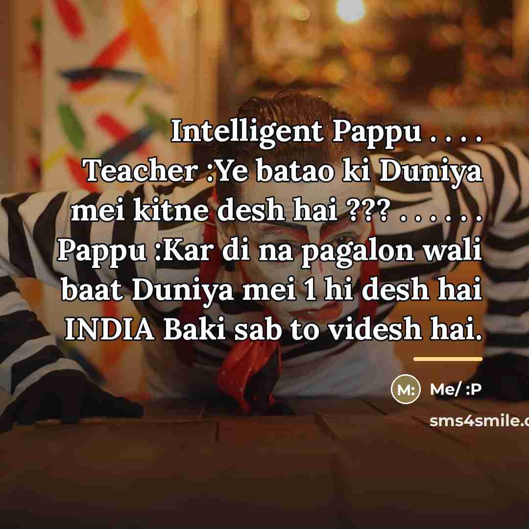 “Intelligent Pappu . . . . Teacher :Ye batao ki…” quote by Anonymous