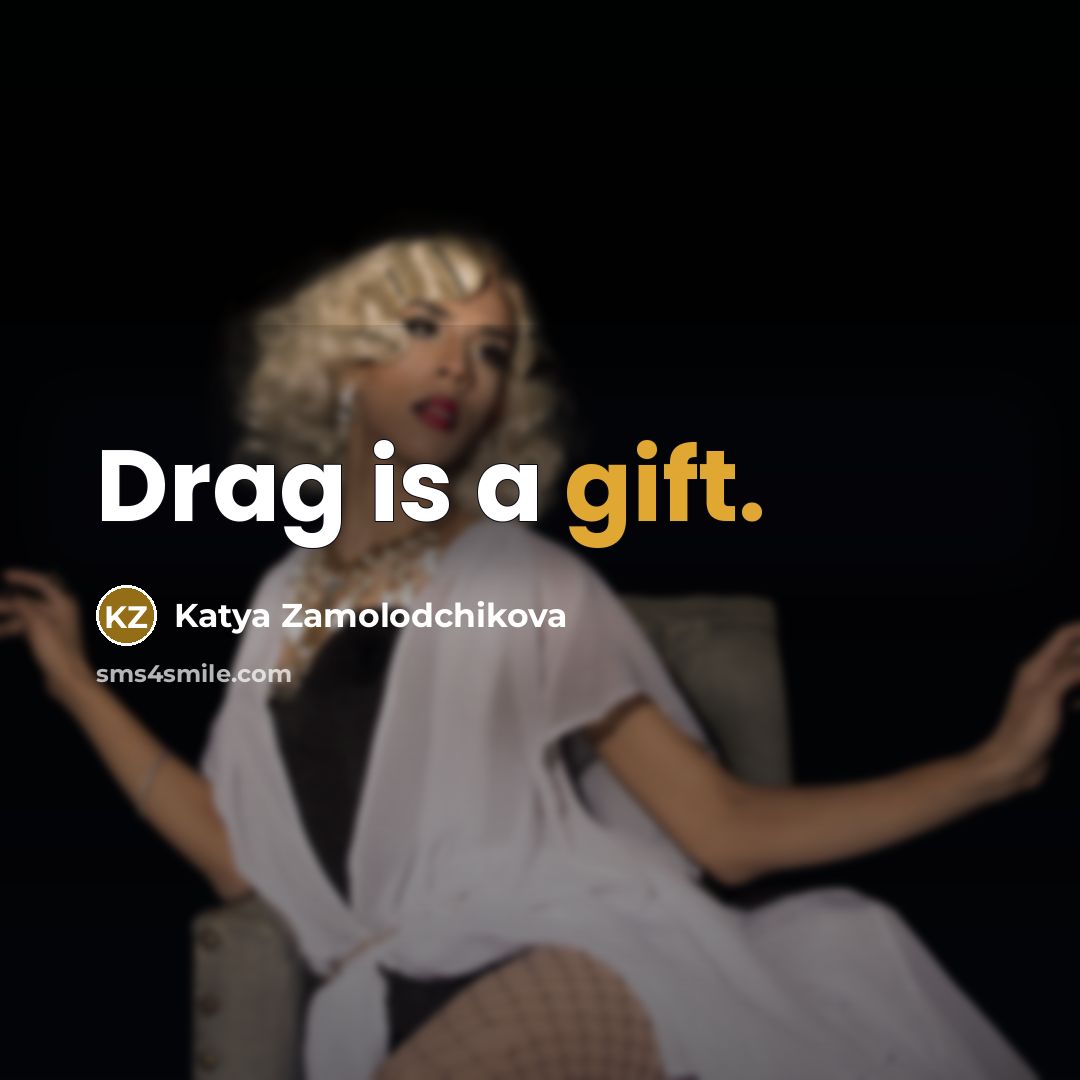 “Drag is a gift.…” quote by Katya Zamolodchikova