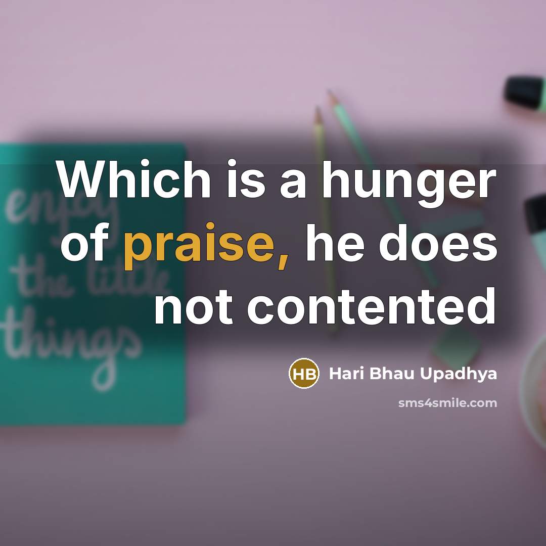 “Which is a hunger of praise, he does not contented” quote by Hari Bhau Upadhya