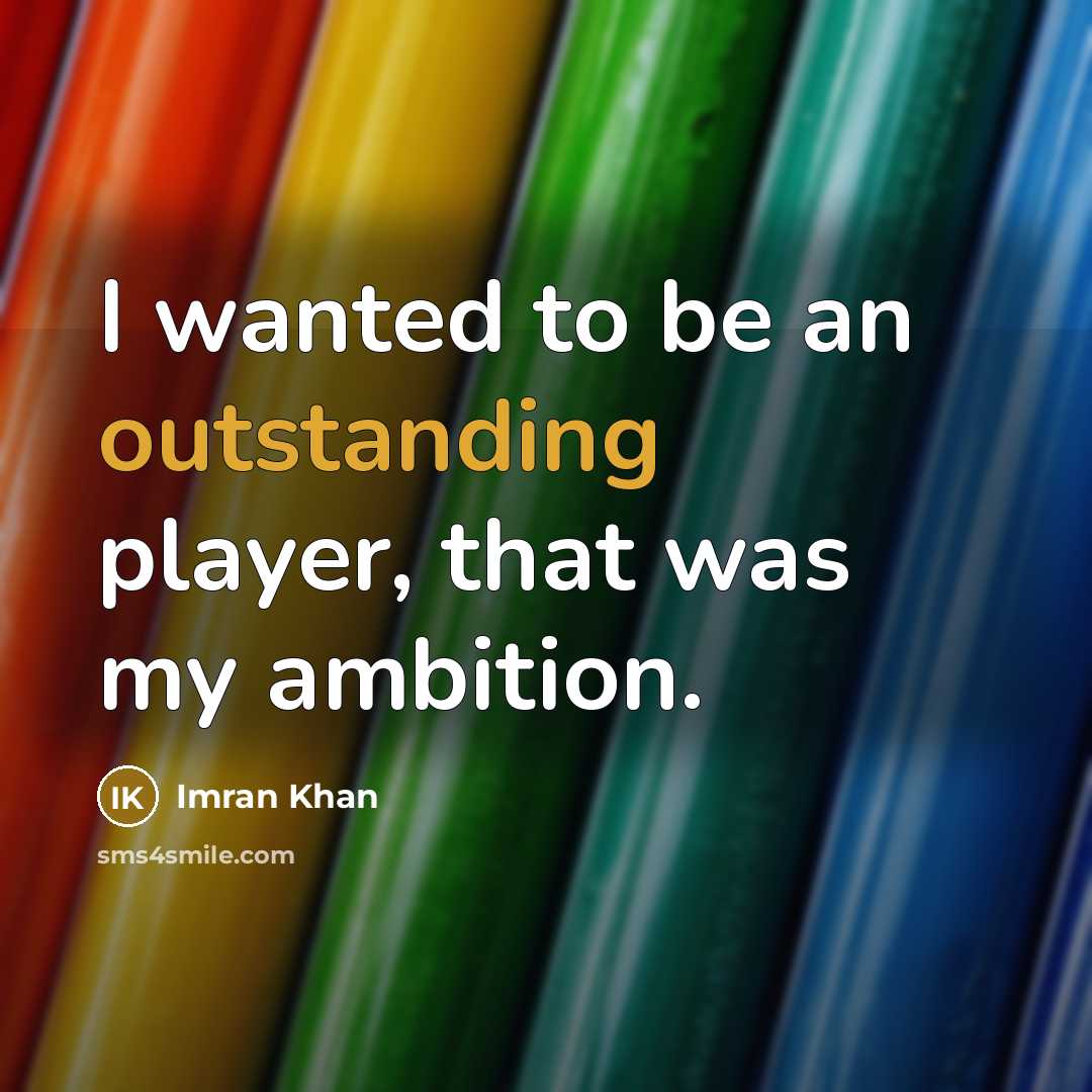 “I wanted to be an outstanding player, that was my…” quote by Imran Khan