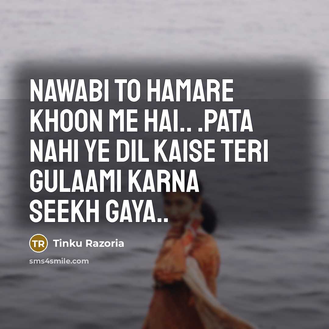 “Nawabi To Hamare Khoon Me Hai.. .Pata nahi ye dil…” quote by Tinku Razoria