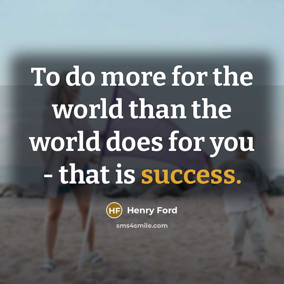 “To do more for the world than the world does…” quote by Henry Ford