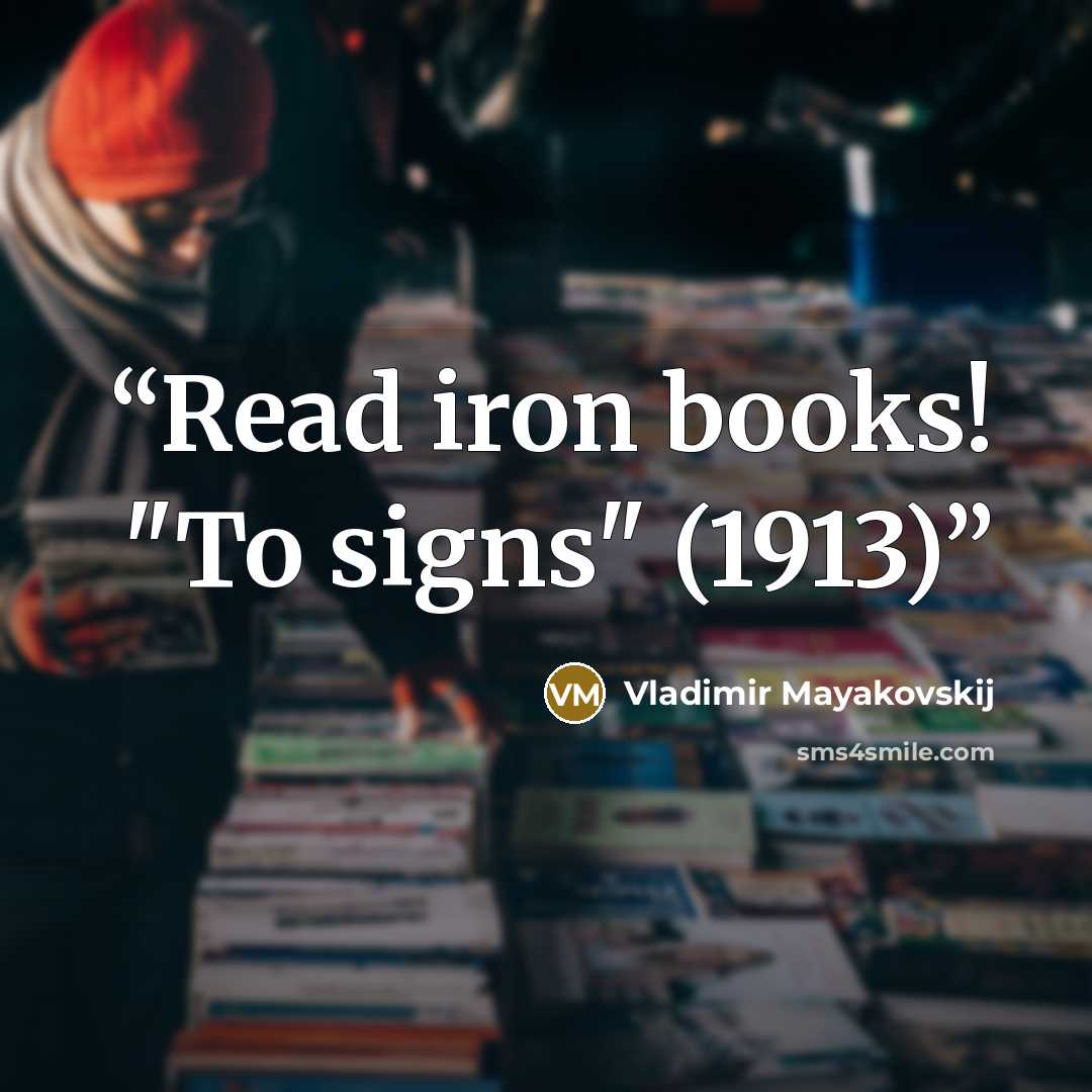 “Read iron books! "To signs" (1913)” quote by Vladimir Mayakovskij