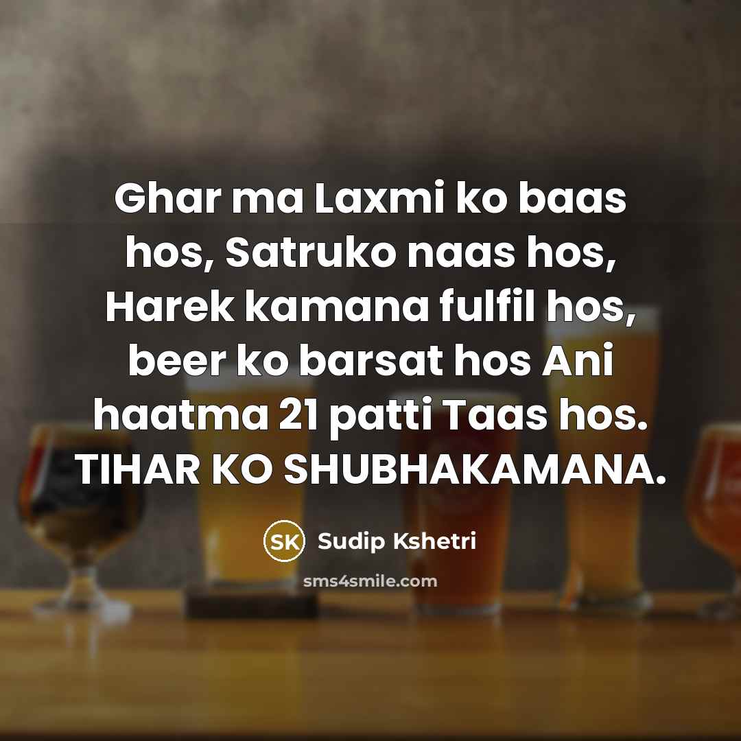 “Ghar ma Laxmi ko baas hos, Satruko naas hos, Harek…” quote by Sudip Kshetri