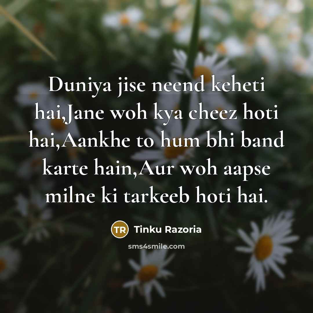 “Duniya jise neend keheti hai,Jane woh kya cheez hoti hai,Aankhe…” quote by Tinku Razoria