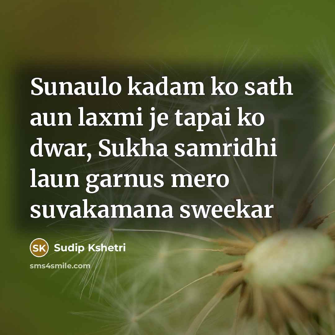 “Sunaulo kadam ko sath aun laxmi je tapai ko dwar,…” quote by Sudip Kshetri