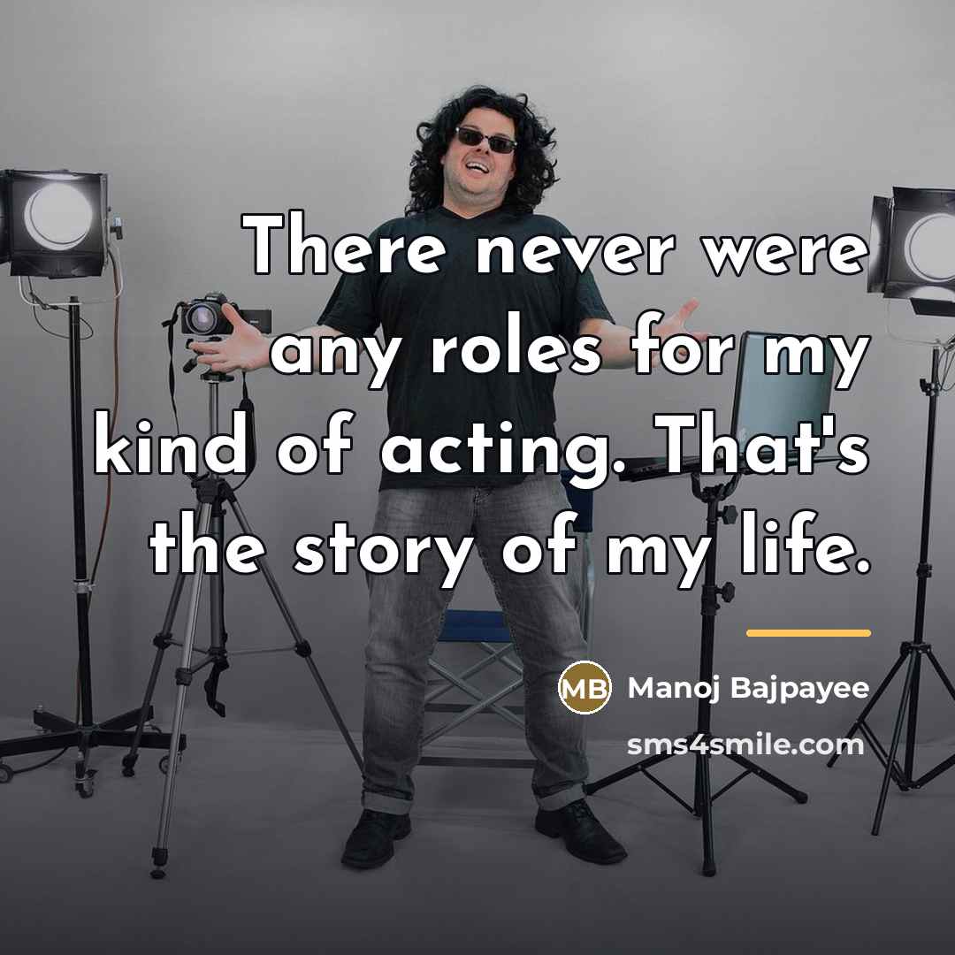 “There never were any roles for my kind of acting.…” quote by Manoj Bajpayee