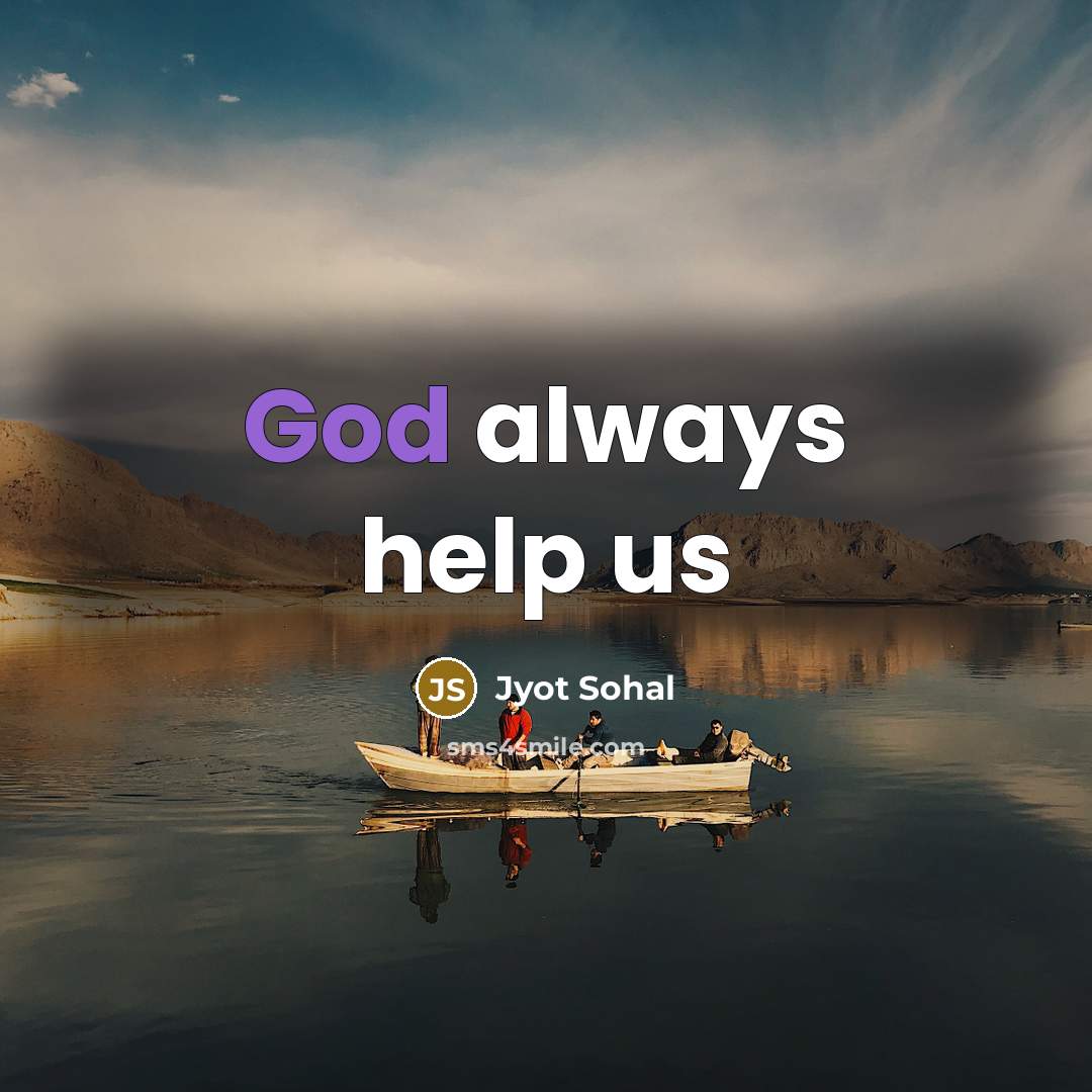 “God always help us” quote by Jyot Sohal