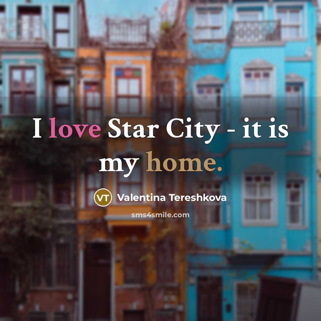 “I love Star City - it is my home.…” quote by Valentina Tereshkova