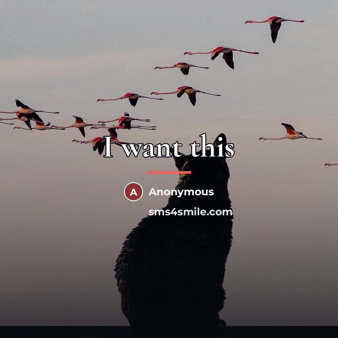 “I want this…” quote by Anonymous
