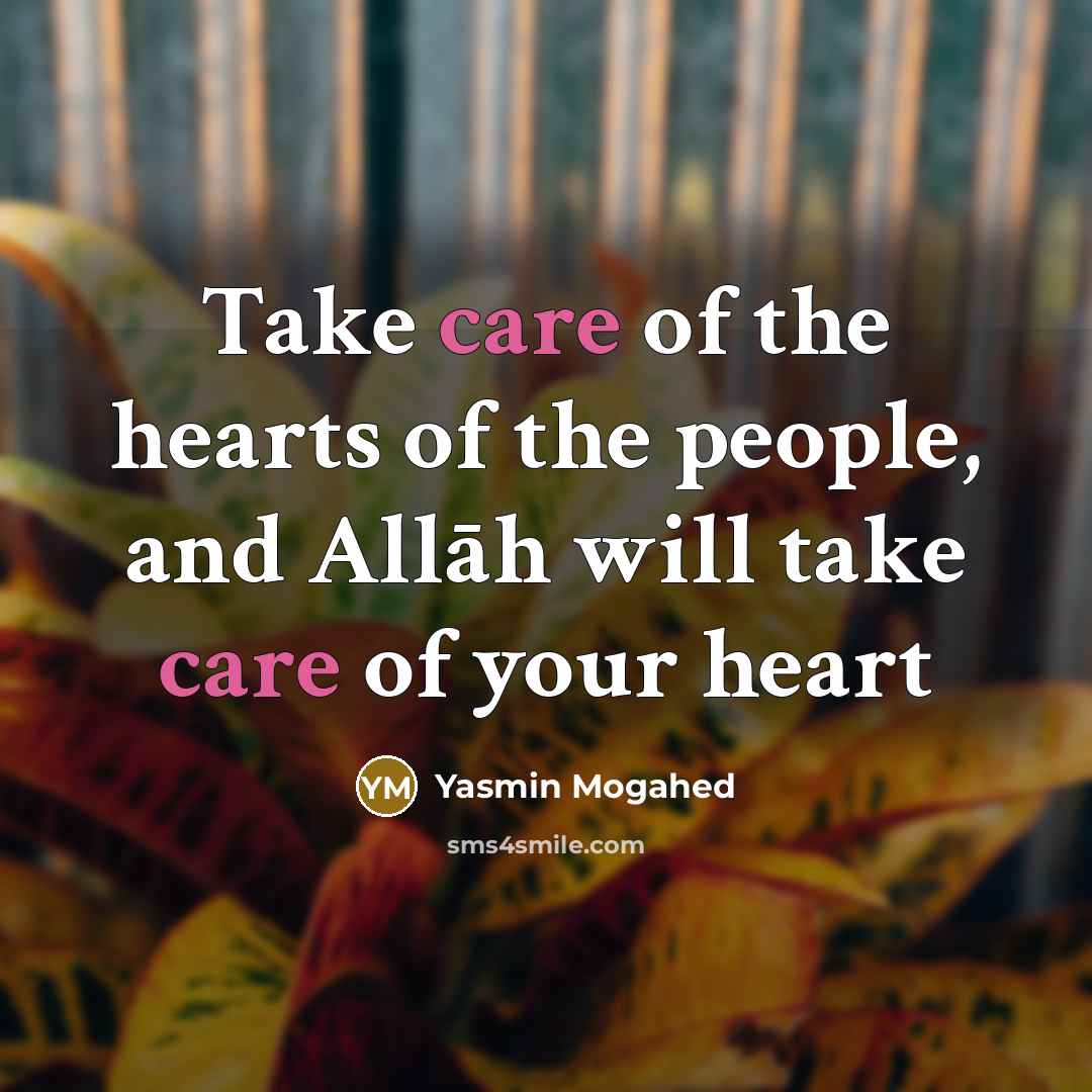 “Take care of the hearts of the people, and Allāh will take care of your heart” quote by Yasmin Mogahed