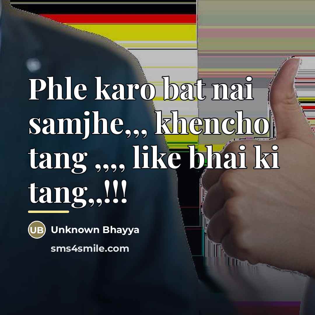 “Phle karo bat nai samjhe,,, khencho tang ,,,, like bhai…” quote by Bhayya