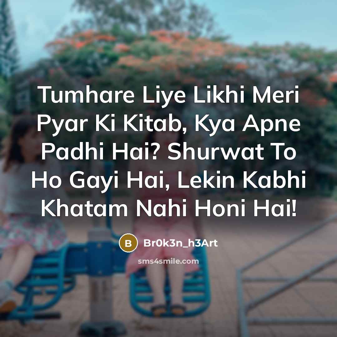 “Tumhare Liye Likhi Meri Pyar Ki Kitab, Kya Apne Padhi…” quote by Br0k3n_h3Art
