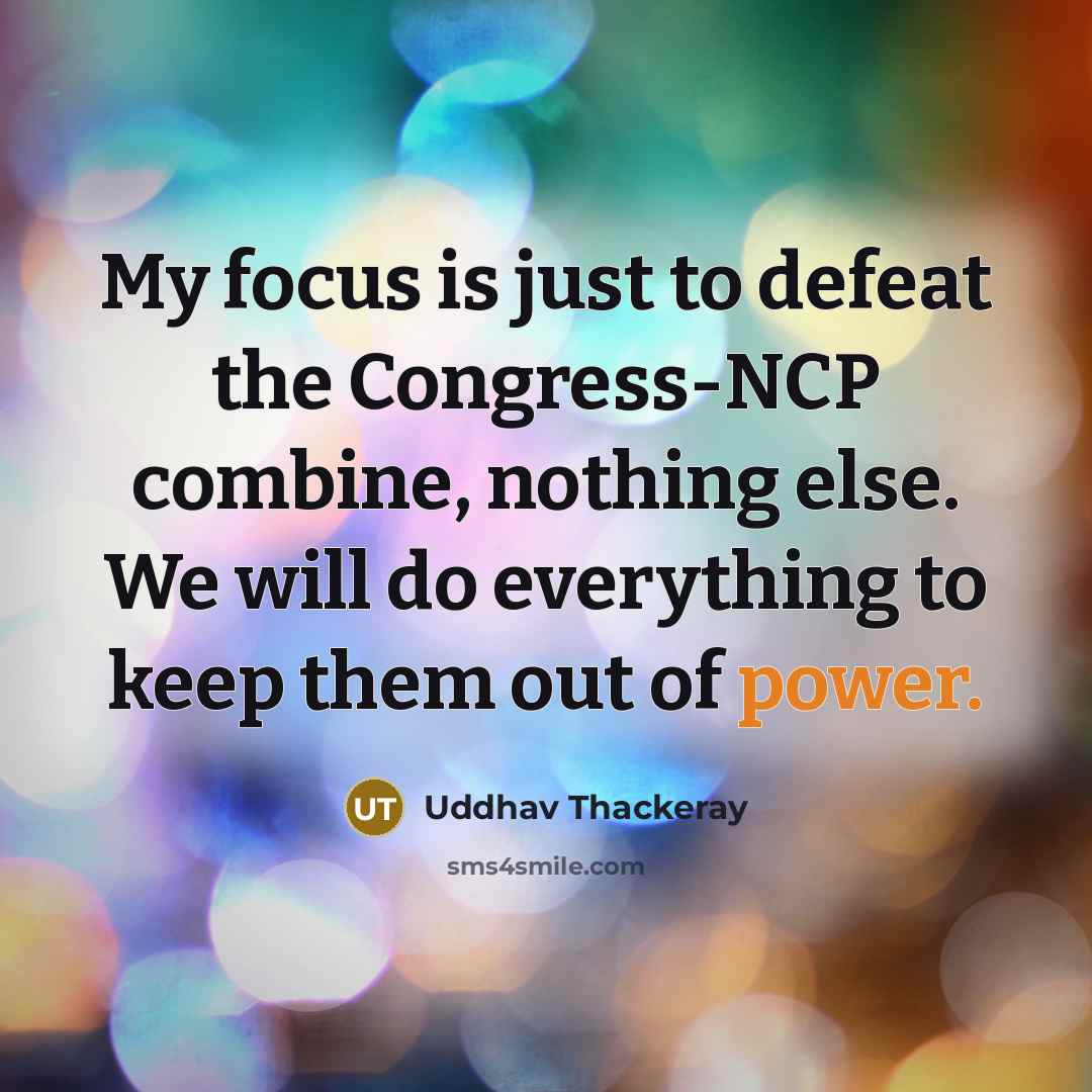 “My focus is just to defeat the Congress-NCP combine, nothing…” quote by Uddhav Thackeray