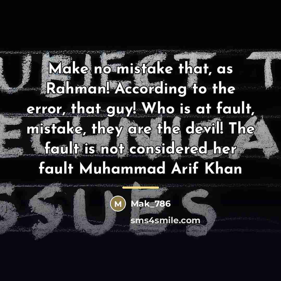 “Make no mistake that, as Rahman! According to the error,…” quote by Mak_786