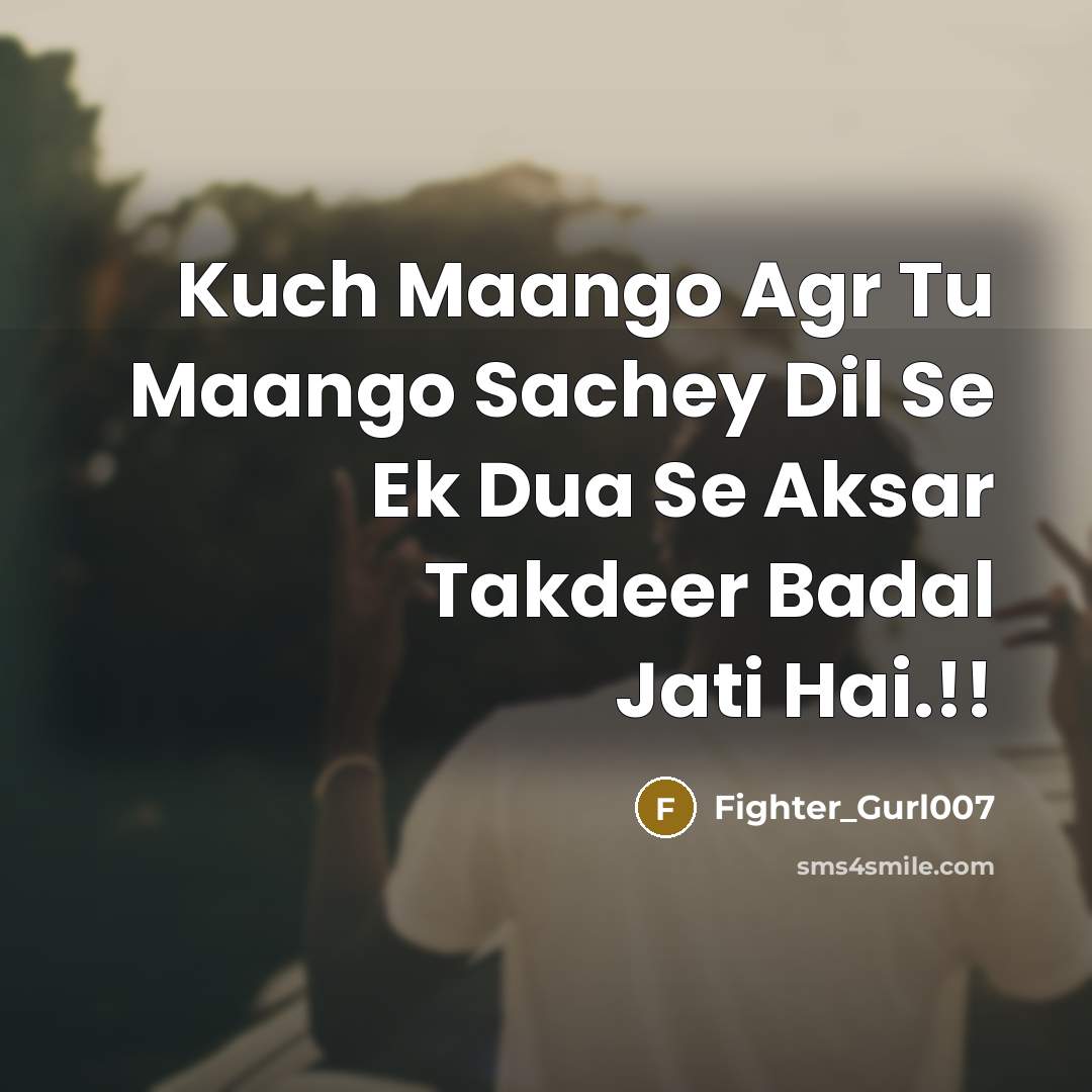 “Kuch Maango Agr Tu Maango Sachey Dil Se Ek Dua…” quote by Fighter_Gurl007